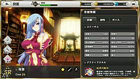 Animated gif from shinrenki musou tenka toitsu den featuring cheng pu