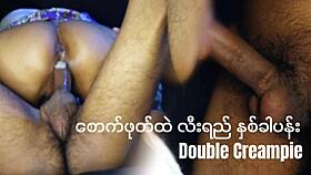 I watch as the asian babe gets her pussy filled with cum twice in this homemade scene