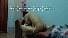 amateurs having sex on bed in myanmar full movie