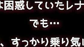 Rena Senpai And My Baton!