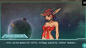 Λεπτομερές gameplay Star Channel 34 Μέρος 8 με καυτή χένταϊ δράση