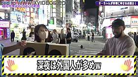 What Is Inside The Box In Shinjuku2?