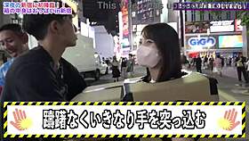 What Is Inside The Box In Shinjuku2?