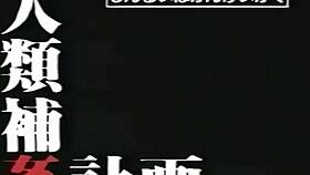 Neon Genesis Evangelion project in 4K