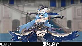 mystery tower witch in fantasy anime game