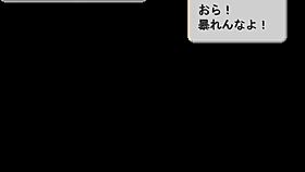 Akanecho Monogatari 1 game