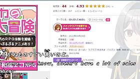 Momoka embarks on a great adventure in this trial version with machine translated subtitles