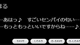 koharu hoshikawa in amakano perfect edition scene 5