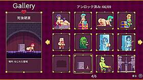 Reaching the lowest layer in Scarlet Maiden gameplay, final episode