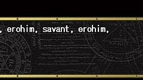 Playing through Bible Black the Infection game peacefully 😊