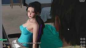 Complete Gameplay - My Bully Is My Lover Part 25!