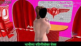 Marathi audio story of animated couple's foreplay