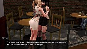 Complete gameplay Pale Carnations part 39 with rough sucking 😈