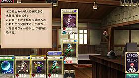 In a succubus duel, a test tube holds the key to victory