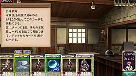 In a succubus duel, a test tube holds the key to victory