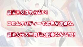 HENTAI ANIME DEMO4 WITH BIG TITS!