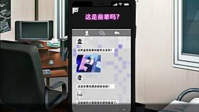 watching two brothers fuck a witch in the online game ntr part four