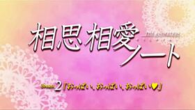 HENTAI ANIME DEMO4 WITH BIG TITS!