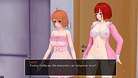 HS tutor gameplay: Big tits muff diving!