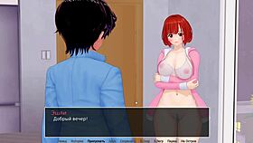 HS tutor gameplay: Big tits muff diving!