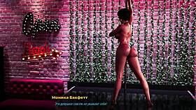 i got hired at the bar, but uh, e1 60