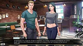 Complete gameplay our red string part 11