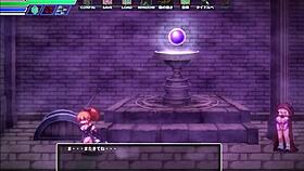 Sealed Cave Erotic Nest