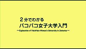 big ass sex scene in premium 421 full version