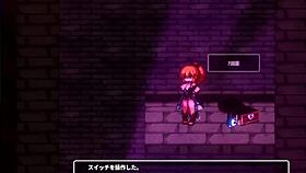 Sealed Cave Erotic Nest