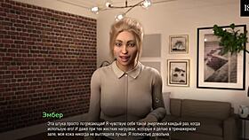 Complete Gameplay College Bound Part 9 with Toys and Anal