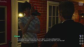 My Bully Is My Lover Part 18