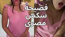 اوسخ سكس عربى صاحب جوزى سحبنى ع الاوضه شلحلى الجلبية و حشر زبره ف طيزى خلانى اصوت براحه يبن المره الوسخه