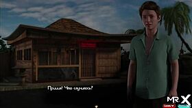 Treasureofnadia - Rider And Big Cock E2 10