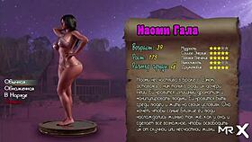 is naomi's nude profile classy in treasure of nadia