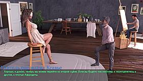 Complete Gameplay - Lust Part 24