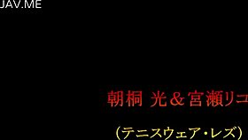 belo kiss throat obscenity lesbian crazy ~