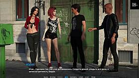 complete gameplay - become a rock star part 16