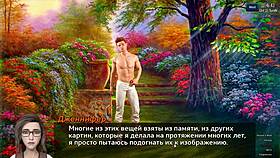 Complete Gameplay - Photo Hunt Part 8 with Wild Handjob Action