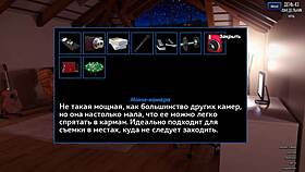 Complete Gameplay - Photo Hunt Part 8 with Wild Handjob Action