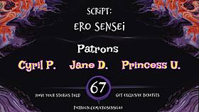 Coworker Gets Frisky In Erotic Audio Session?