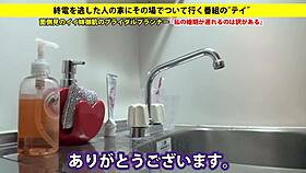 Asian Girl's Suggestive Blowjob in Japanese Amateur