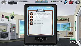 mature rinding the dick