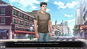 Complete gameplay - our red string part 29