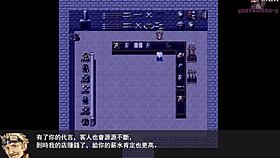 Brave Roy dates princess, clothes corrode, lends her clothes