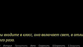 Full gameplay of echoes of lust episode 2 part 8