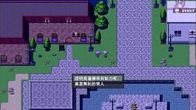 Brave Roy dates princess, clothes corrode, lends her clothes