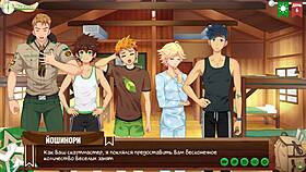 Game Friends Camp Episode 6: Keitaro Decides To Relax In The Shower With Russian Voice Acting.