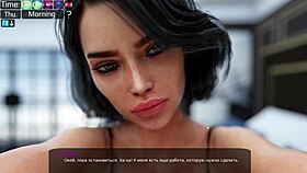 Complete Milfy City Gameplay: Submissive Teacher Whore Fucked Rough by Big Cock.