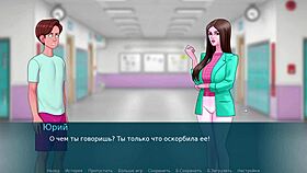 complete gameplay in sex note part 17 with whore yoga and bent over fucking