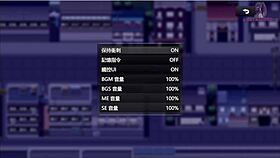 夜行1 我好想當個暴露狂